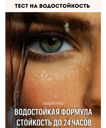Million Pauline Mascara for eyelashes 6x waterproof extension - Buy Online on GoSupps.com
