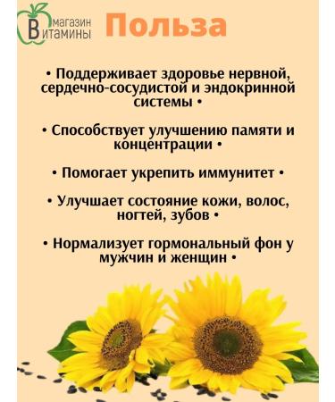 OUR LECITHIN Sunflower lecithin with vitamin D3 60 capsules - Buy Online on GoSupps.com