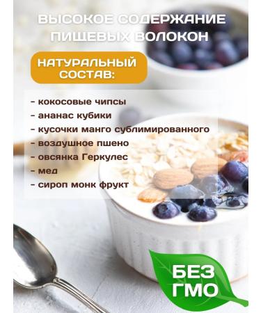 NastinSlastin Granola without sugar 900 g tropical - Buy Online on GoSupps.com