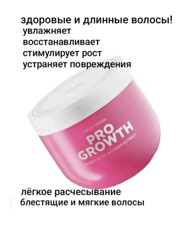 VOIS Hair growth mask - Buy Online on GoSupps.com