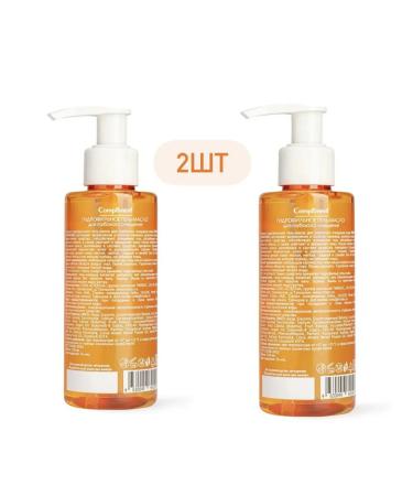 Hydrophilic Maslay Compliment 2pcs - Buy Online on GoSupps.com