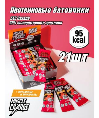 MuscleCharge Protein bars without sugar co -tasting raspberries