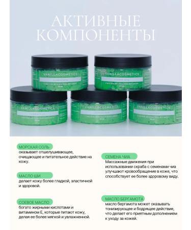 VANILLACOSMETICS Salt body scrub with oil oil - Buy Online on GoSupps.com