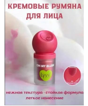 Liquid Blush Cushion 01