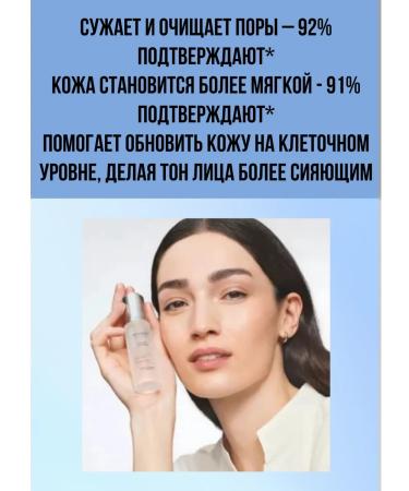 Oriflame Serum-piling for skin renewal with AHA acids novage+ - Buy Online on GoSupps.com