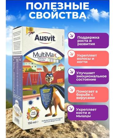 Australia Multivitamin Children's syrup - Buy Online on GoSupps.com