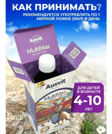 Australia Multivitamin Children's syrup - Buy Online on GoSupps.com