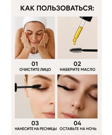 AgalineM Oil for the growth of eyebrows and eyelashes with vitamins - Buy Online on GoSupps.com