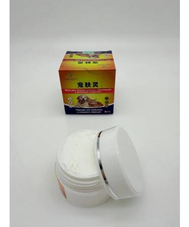Technician Ointment for healing the skin of dogs and cats from wounds and itching - Buy Online on GoSupps.com