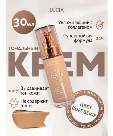 Tonal face cream tone 104 buff beige Lucia Lucia