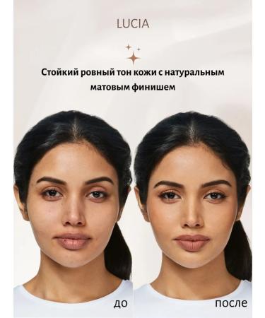 Tonal face cream tone 104 buff beige Lucia Lucia - Buy Online on GoSupps.com