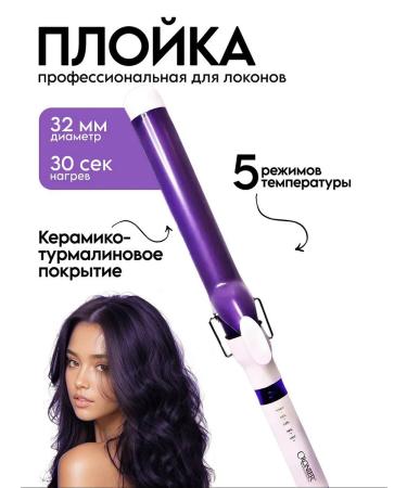 Phillips Carry for curls large