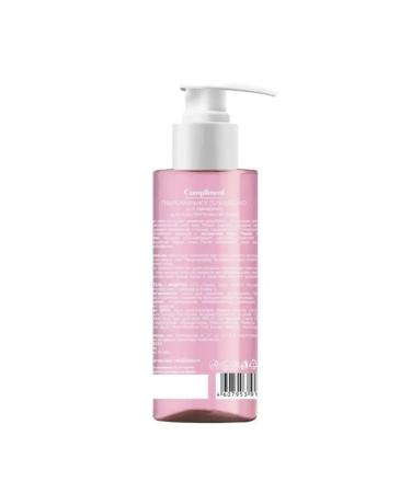 Hydrophilic gel-maslo for sensitive skin - Buy Online on GoSupps.com
