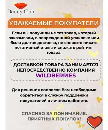 Fu Lie Ling Fulelin cream for very dry skin of the feet with urea for cracks 3 pcs. - Buy Online on GoSupps.com