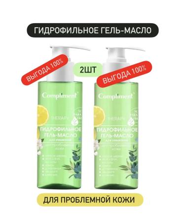COMPLement hydrophilic-material for problem skin