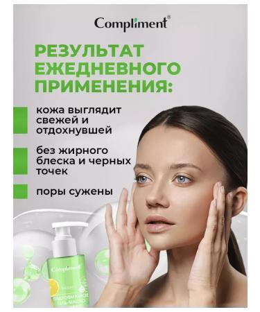 COMPLement hydrophilic-material for problem skin - Buy Online on GoSupps.com