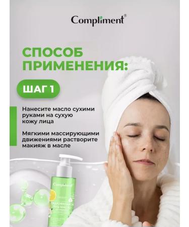 COMPLement hydrophilic-material for problem skin - Buy Online on GoSupps.com
