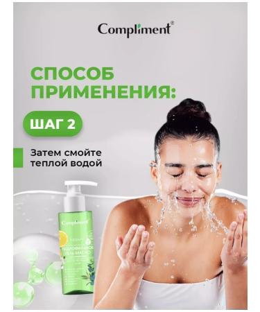 COMPLement hydrophilic-material for problem skin - Buy Online on GoSupps.com