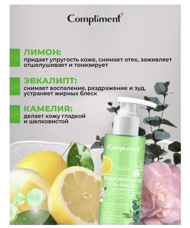COMPLement hydrophilic-material for problem skin - Buy Online on GoSupps.com