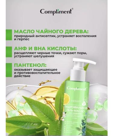 COMPLement hydrophilic-material for problem skin - Buy Online on GoSupps.com