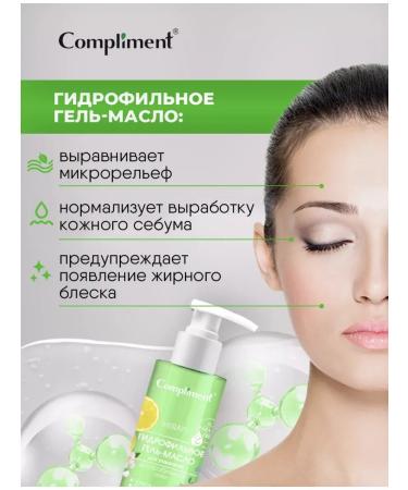 COMPLement hydrophilic-material for problem skin - Buy Online on GoSupps.com