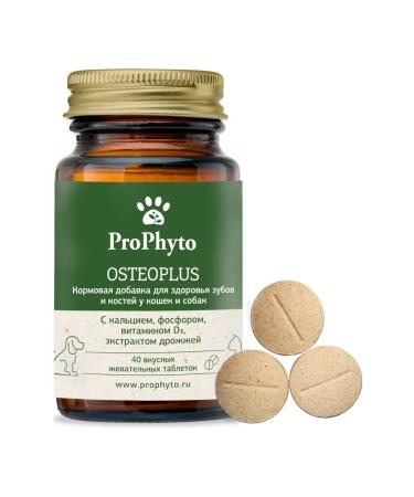 ProPhyto Osteoplus 40 tablets - Buy Online on GoSupps.com