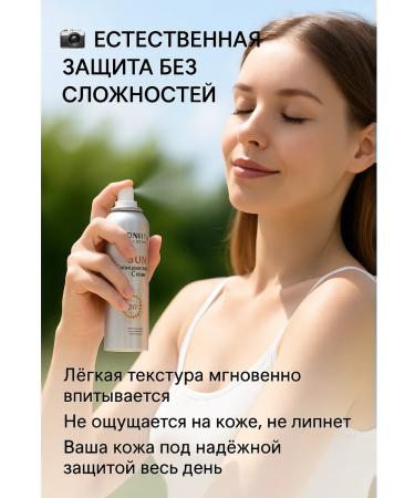 niso Sunscreen for the face and body for tanning moisturization - Buy Online on GoSupps.com