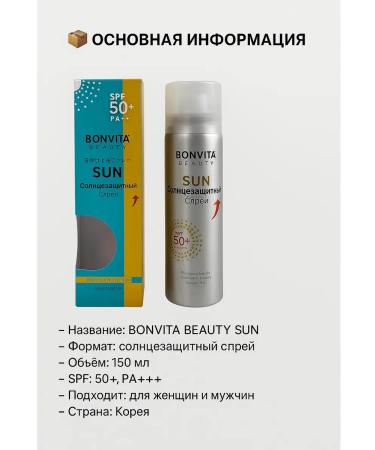 niso Sunscreen for the face and body for tanning moisturization - Buy Online on GoSupps.com