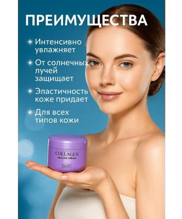 Masalievaa1 Korean rejuvenating cream with collagen - Buy Online on GoSupps.com