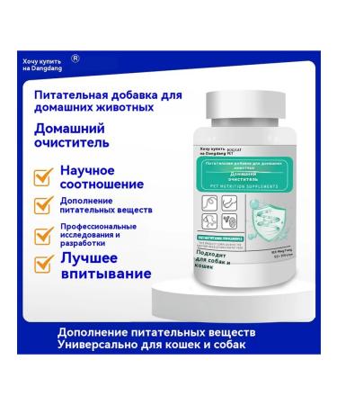 Want to Dangdang Repellents from fleas and ticks for cats and dogs 200 tablets - Buy Online on GoSupps.com