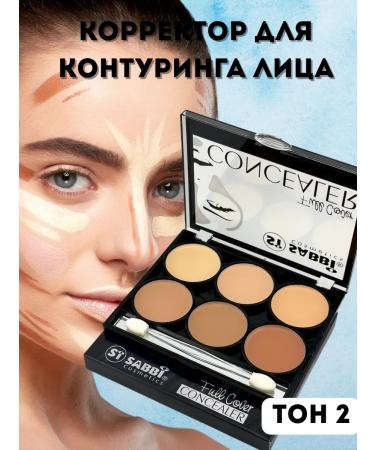 JA2 Contouring corrector for face dry palette tone 2