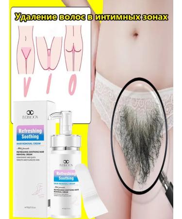 Hair removal in an intimate area for women