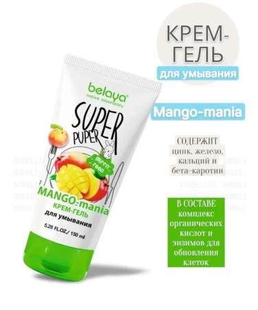 Belaya Super Puper Cream Gel Mango-Mania150 ml - Buy Online on GoSupps.com