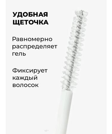 kiki Eyebrow gel fixer transparent laying fixing - Buy Online on GoSupps.com