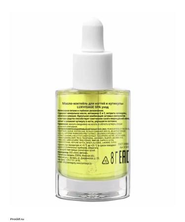 LUXVISAGE LV spa Care for nails and cuticles with a pipette - Buy Online on GoSupps.com