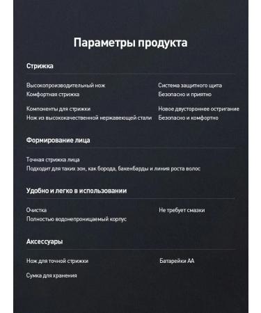 PHILIPS PHPNT5650 TRAMMER for hair in the nose and ears 4 nozzles - Buy Online on GoSupps.com
