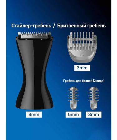 PHILIPS PHPNT5650 TRAMMER for hair in the nose and ears 4 nozzles - Buy Online on GoSupps.com