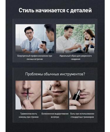 PHILIPS PHPNT5650 TRAMMER for hair in the nose and ears 4 nozzles - Buy Online on GoSupps.com