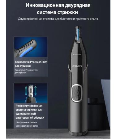 PHILIPS PHPNT5650 TRAMMER for hair in the nose and ears 4 nozzles - Buy Online on GoSupps.com