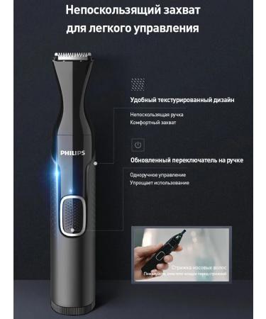 PHILIPS PHPNT5650 TRAMMER for hair in the nose and ears 4 nozzles - Buy Online on GoSupps.com
