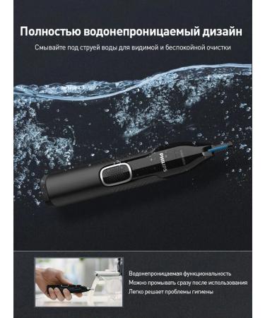 PHILIPS PHPNT5650 TRAMMER for hair in the nose and ears 4 nozzles - Buy Online on GoSupps.com