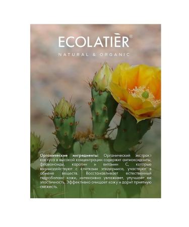 Ecolab Body scrub-peeling Ecolatier Green Organic Cactus is smooth - Buy Online on GoSupps.com