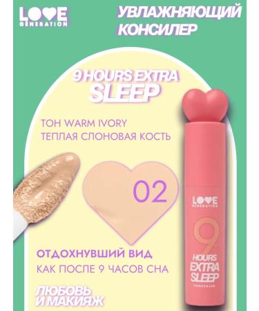 Love Generation Moisturizing conciliator 9 hours 02 warm ivory