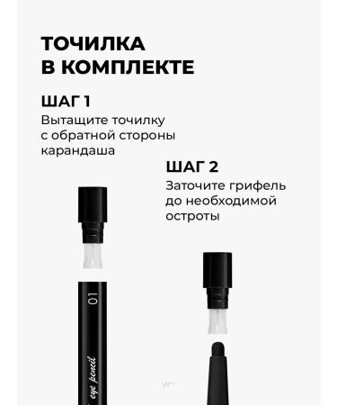 kiki Eye pencil gel gel soft for the mucosa shooter - Buy Online on GoSupps.com