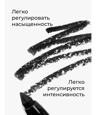 kiki Eye pencil gel gel soft for the mucosa shooter - Buy Online on GoSupps.com