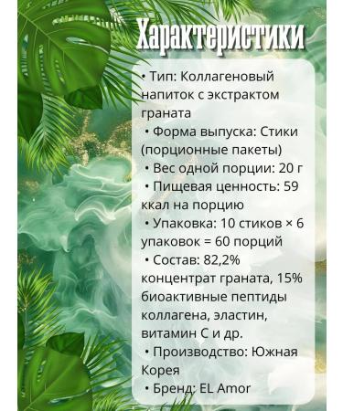 Korean collagen jelly grenad premium - Buy Online on GoSupps.com