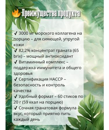 Korean collagen jelly grenad premium - Buy Online on GoSupps.com