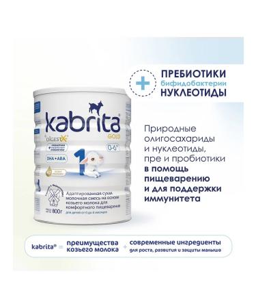 Milk mix Kabrita 1 Gold on goat milk for comfortable ... - Buy Online on GoSupps.com