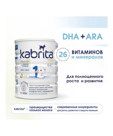 Milk mix Kabrita 1 Gold on goat milk for comfortable ... - Buy Online on GoSupps.com