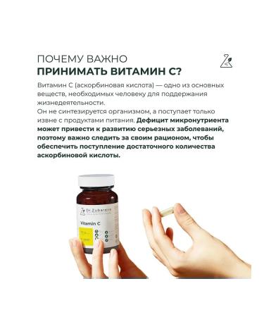 Vitamin C Vitamin C + Dr Zubareva capsules weighing 750 mg 60 w ... - Buy Online on GoSupps.com